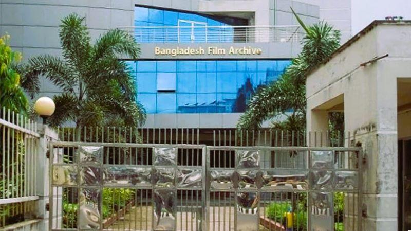 পাঁচ হাজারের অধিক চলচ্চিত্রের সংগ্রহশালা ফিল্ম আর্কাইভ